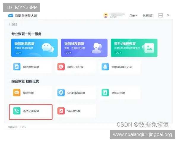 满冠手机登录流程详细指南帮助新手玩家顺利完成账号注册与登录步骤