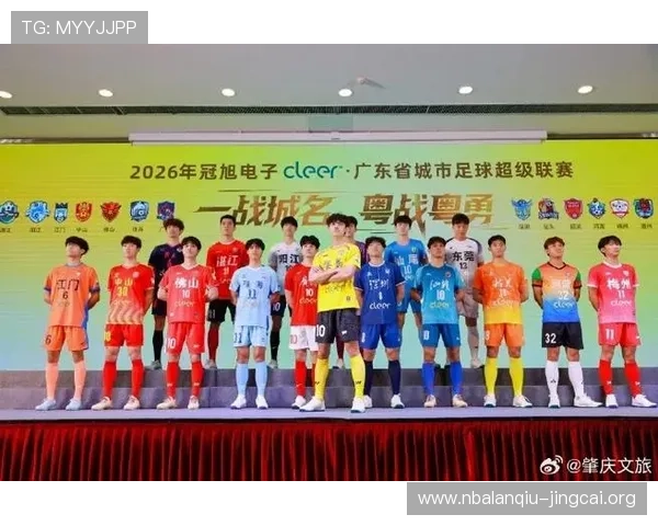 广东体育粤BA联赛历史沿革与发展现状,了解联赛的成长轨迹与未来规划